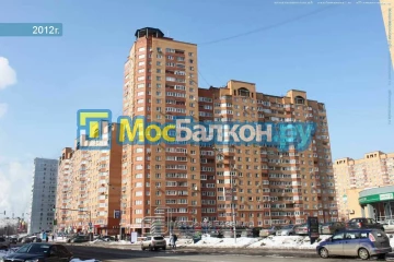 Заказать балкон в Дзержинском цена от 1320 руб | Остекление балконов и лоджий МосБалкон