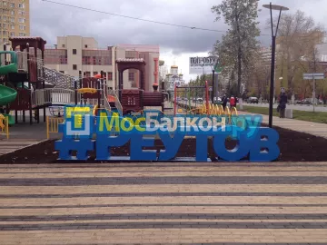 Заказать балкон в Дзержинском цена от 1320 руб | Остекление балконов и лоджий МосБалкон