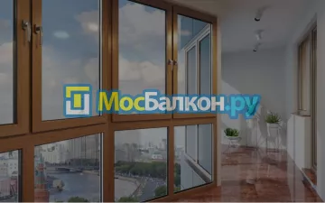 Заказать балкон в Дзержинском цена от 1320 руб | Остекление балконов и лоджий МосБалкон
