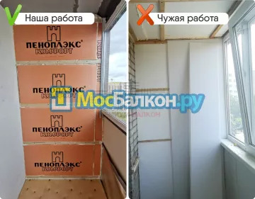 Ремонт балкона в Дзержинском недорого по лучшей цене от Мосбалкон