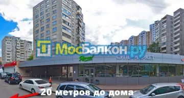 Заказать балкон в Дзержинском цена от 1320 руб | Остекление балконов и лоджий МосБалкон