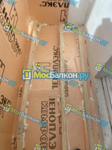 Утепление балкона и лоджии под ключ в Дзержинском — цены от 150 руб./м² | МосБалкон