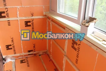 Ремонт балкона в Дзержинском недорого по лучшей цене от Мосбалкон