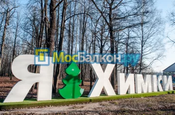 Заказать балкон в Дзержинском цена от 1320 руб | Остекление балконов и лоджий МосБалкон